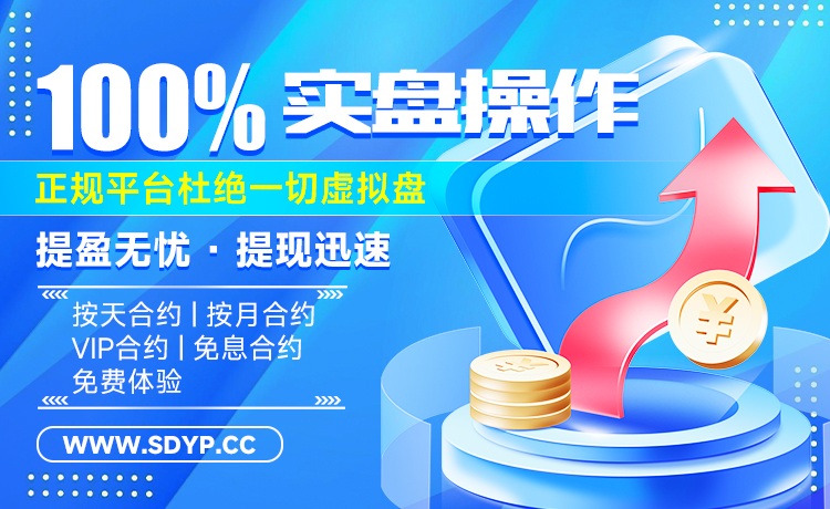 聚富配资-西宁股票配资公司